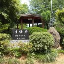 동작충효길 2코스 현충원길 이미지
