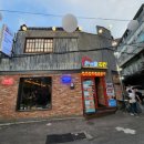 한앤둘치킨 이미지