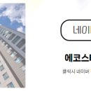 스타부동산중개 이미지