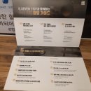 24시 자동판매기