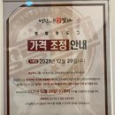명랑핫도그 - 남구 봉선중앙로 15 | 명랑핫도그
