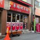 산본천로229번길 이미지