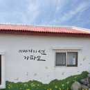 도정보건진료소 이미지