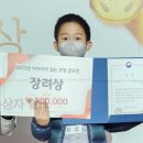 운암분교 이미지