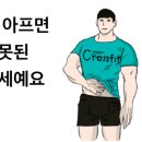 골든크라운 크로스핏 서대문역 이미지