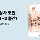 노벨세탁소 이미지