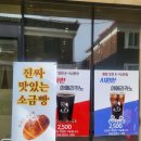 에이티씨(A. T. C) | 샌드위치 맛집 에이티씨 카페♡/ 애견동반 카페 에이티씨(A.T.C)/고색동에 위치한 소금빵 맛집 에이티씨