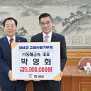 (주)동해금속
