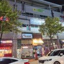 지에스더프레시죽곡점