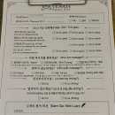 엔지샵(NG Shop) | 공항 무료 샌딩 가능한 나트랑 발마사지 샵｜베나자 풋스파 예약 방법·가격·샤워·공항샌딩 후기