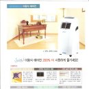 신우공조(주) Daum카페