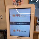 애플꼬마김밥송도학원가점