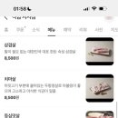 식껍시지점 이미지