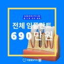 서울열린치과의원 네이버블로그