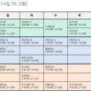 탁구 4반 이미지