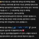 유유헤어 | [야외 웨딩] #2 인천 웨딩스냅 메이크업유유 계약 후기 (헤어, 메이크업예약)