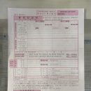 행정용 19 이미지