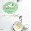 가경 장수촌 이미지