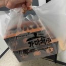 11500-12-11-105 다이닝코드