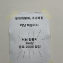 대한구내매점 네이버블로그