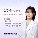 종로 발톱무좀 두꺼운발톱 스케일링 관리 찐 후기