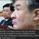 곽종근 &#34;민주당에 이용·회유당했다 생각 안 해... 본질 변하지 않아&#34; 이미지