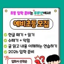 유쌤수학공부방
