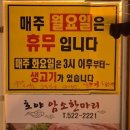 호야암소한마리 이미지