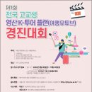 와이즈투어