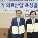 백제의료기기 이미지