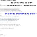 굿데이부동산중개 | [공지] 블로그저품질지름길로 가는 포스팅 이것도 모르면 스튜핏