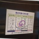 구도로통닭원주우산점 | 원주 맛집 구도로통닭 원주우산점 현지인이 소개해준 식당 사장님이 너무 친절했던 맛집스타그램 저장각