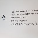 일로노인복지관 이미지
