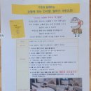 책과 함께 크는 아이들 이미지