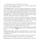 신원세무회계 - 송파구 백제고분로 509 | 신원세무회계