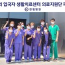 인성의료재단 한림병원 이미지