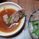 시원소머리국밥