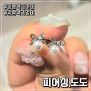 (주)컬러플게임즈 | 강남역 피어싱 샵 가격 저렴한 피어싱.도도 귀걸이 추천