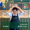 보드람치킨오산세교2지구