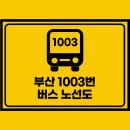죽성사거리(2) 이미지