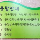 흑석동 주민센터 이미지