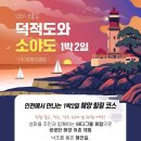 주식회사 여수해양 이미지