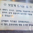 도로시 명품찹쌀꽈배기 이미지