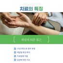 가락한의원 이미지