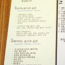 휴본한의원 이미지