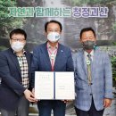 영진수자원개발