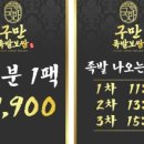 구만족발보쌈 이미지