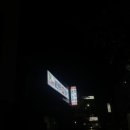 나비 불한증막 이미지