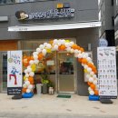 감성분식 청춘식당 소담점 이미지