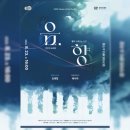 수원1리 노인회관 | 8월 클래식 공연 추천 경기아트센터 2025 Classic of My Playlist &lt;음, 향&gt; 수원
